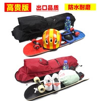 Скейтборд, сумка с двумя изогнутыми концами, вместительная и большая портативная детская сумка-органайзер, рюкзак, увеличенная толщина