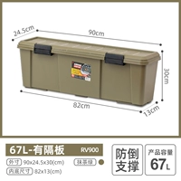 【67L】 RV900 Green (с перегородкой/анти -падение)