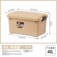 【40L】 RV600 Grey