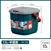 [15L] RV-15B [это рекомендуется для кемпинга может использоваться в качестве стула]