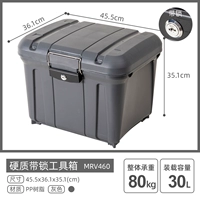 【30L】 MRV460 (с блокировкой) серо-новый продукт