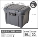【30L】 MRV460 (с блокировкой) серо-новый продукт