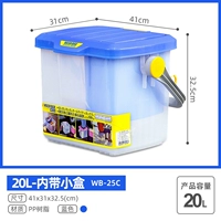【20L】 WB-25C Blue (крышки с маленькой коробкой)