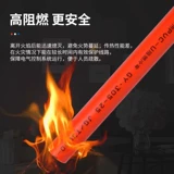 AD PVC Красный и синий 20 -канальный кабельный кабель набор пламени Heartrobe Home Homerope 16 Pipes 4 балла, 6 минут 25