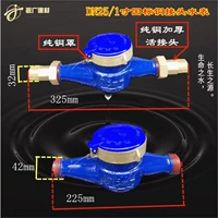 DN25 (1 -INCH) Метр воды+полный медный соединение