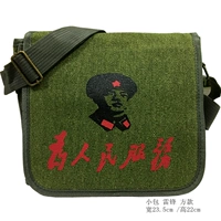 Xiaofangbao green leifeng 23,5*22 см
