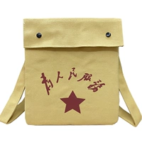 Пятизвездочная желтая школьная сумка обслуживает людей 26*27 см.