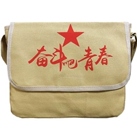 Тип желтого школьного мешка, молодежь, молодежь 30*25 см.