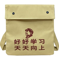 Желтые школьные сумки изучают 26*27 см.