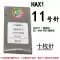 Nhập Khẩu Chính Hãng Nhật Bản Đàn Organ Thương Hiệu Máy Kim Điện Gia Đình Đa Năng Kim Máy May HAx1 Hộ Gia Đình Kim Máy 