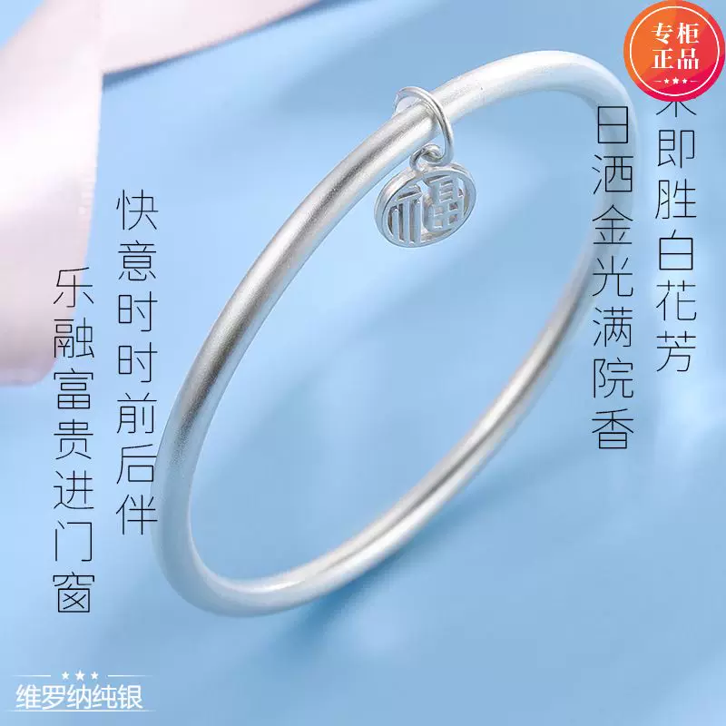 Genuine silver bracelet, silver 999 sample