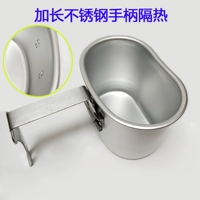 Складная ручка большая чашка (алюминий)