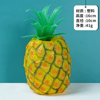 Средний пластиковый ананас