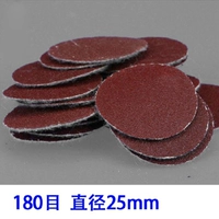 1 -INCH [180 MESH] 100 штук
