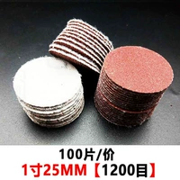 1 -INCH [1200 MESH] 100 штук