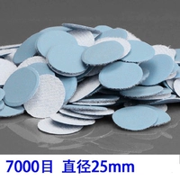 1 -INCH [7000 сетка] 100 штук