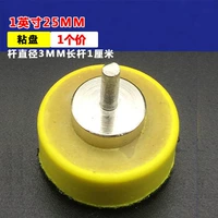 Золото 1 -INCH PLATE 3.0 Короткая ручка 1