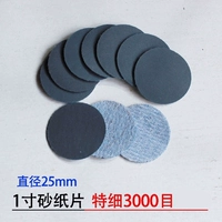 1 -INCH [3000 сетей] 100 таблеток