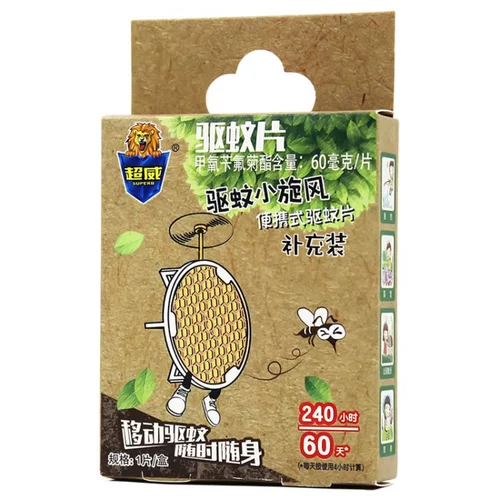 Chaowei, средство от комаров, портативная детская защитная дорожная батарейка для часов