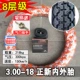 3.00-18 Zhengxin 8-слойные утолщенные внутренние и внешние наборы (один год гарантии)