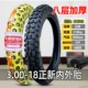 3.00-18 Zhengxin 8-й этаж рентабельный внутри и за пределами бездорожья (один год гарантии)