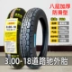 3.00-18 Road Chow 8-Lyer Anty-Slip Tire (специальная толщина-борьба 3 года)