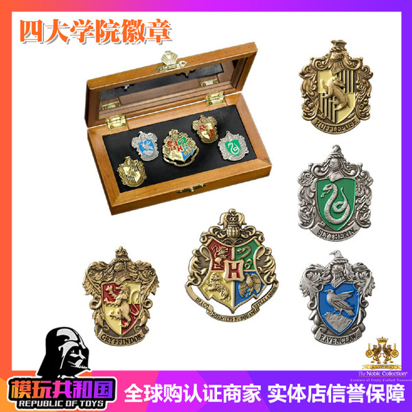 Покупка подлинные Благородный Гарри Поттер периферия Хогвартс четыре колледж знак брошь установите