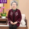 Товары от 一米堂旗舰店