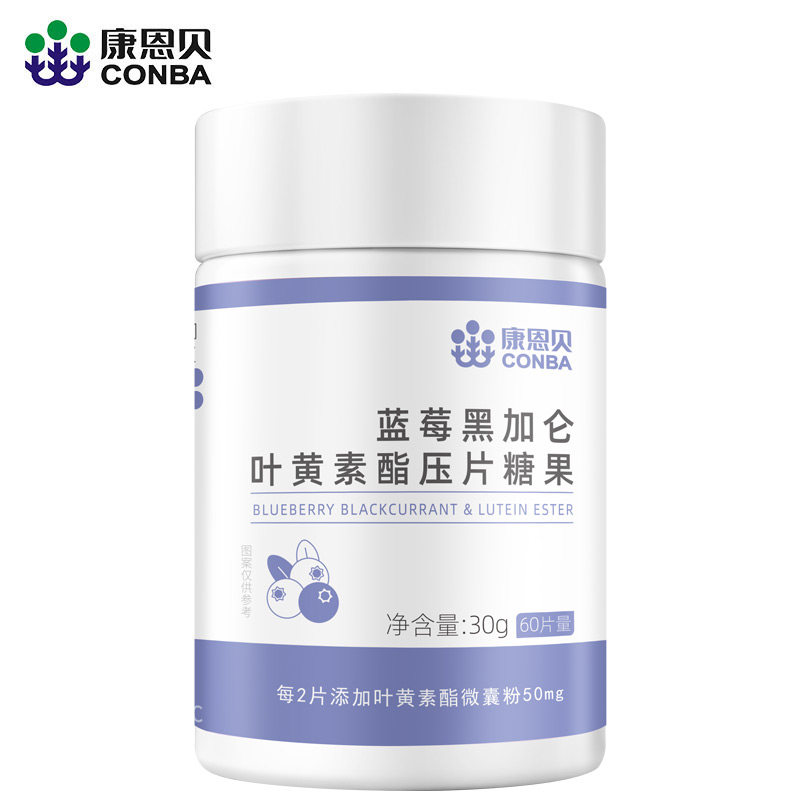 康恩贝蓝莓叶黄素酯片护眼营养补充剂27.9元