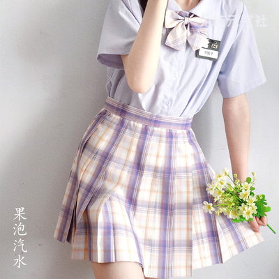 taobao agent Rabbit Yuyuan Gas Society fruit bubble soda original JK uniform skirt pleated skirt, short skirt, purple grid skirt spot spot