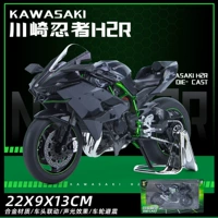 Kawasaki, большой, масштаб 1