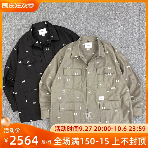 Mistey Spot Wtaps Jungle 01 LS Хлопковая костяная костя