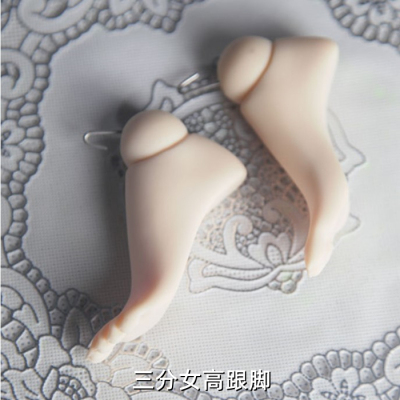 taobao agent RD genuine doll spare accessories 1/3bjd female doll replace the feet three -pointer and the uncle Mu r r r