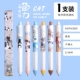 Meow Star Blind Box Pen 1 [Отправить 1 ядро]