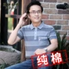 Товары от zhanglubin胖