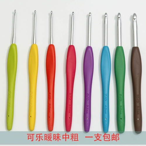 Японский плетеный набор инструментов, нескользящая радужная шапка, шерстяной крючок для вязания, кола