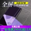 Товары от 百川手机配件批发