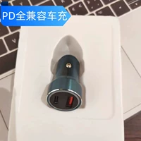 Rainbow GA-13 USB/PD Двухнечная универсальная зарядка автомобилей