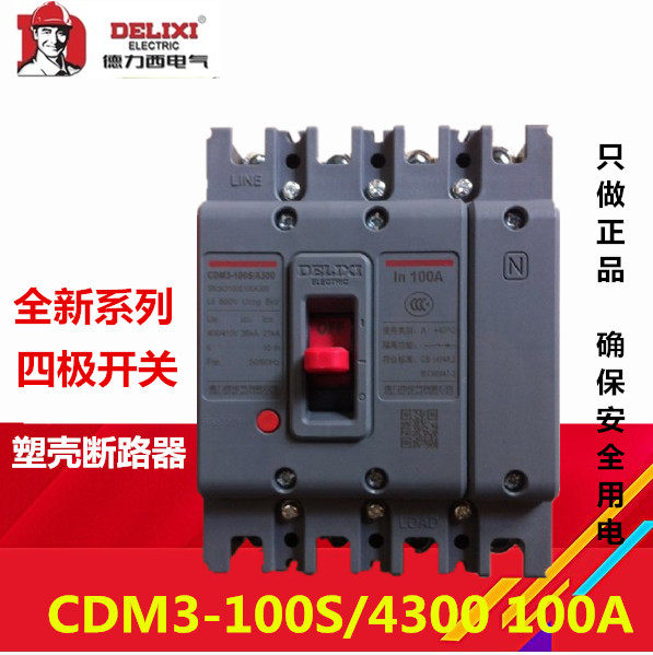 Подлинный Деликси пилот К серия вагонка Автоматический выключатель CDM3-100S/4300 100А, 4-уровневый выключатель