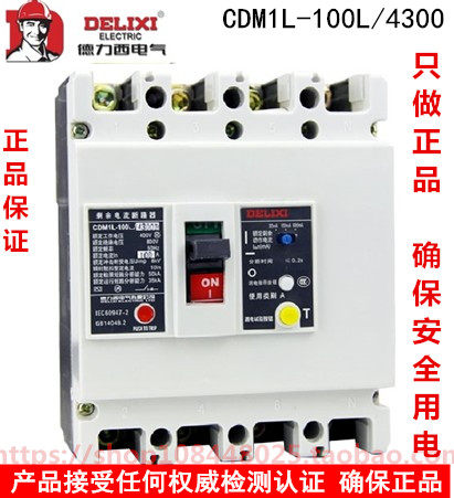 Подлинный Деликси вагонка утечка переключатель выключатель защитник CDM1L-100L/4300 63A 100A