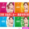 Товары от 康菲诗官方企业店