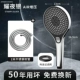 [Yaoye Silver Set 2] Флагманский трехскоростный душ с наддувом+2 метра взрыва -воздушный шланг