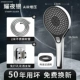 [Yaoye Silver Set 5] Флагманский трехскоростный душ с наддувом+2 м взрыв -воздушный шланг+кронштейн