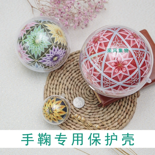 Защитный чехол, акриловые пластиковые аксессуары ручной работы, креативная упаковка