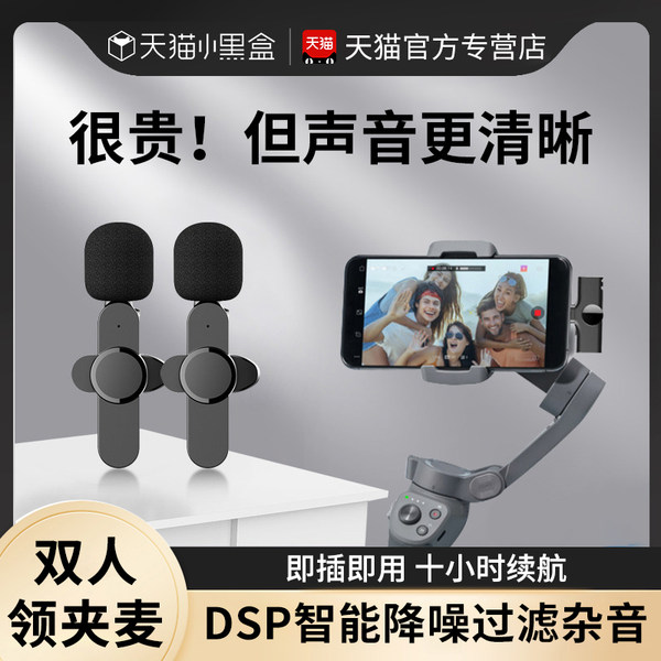 Применимый DJIOM5 DJI беспроводной микрофон выдержать ветер петличный формула один перетащите два мобильный телефон микрофон радио Плетенный воротник живая