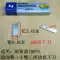 Máy khoác ngoài lưỡi trên và dưới máy may vắt sổ 747M700988 phụ kiện bốn sợi dao trên và dao dưới lưỡi Qiangxin 