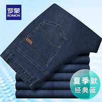 F212# Классическая синяя летняя модель