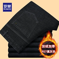 F07# черный и серый плюшевый стиль