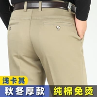 Qiankaqi [весна и осень сгиба] 9088-41