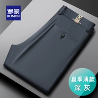 986#Deep Grey [Summer Thin Model]